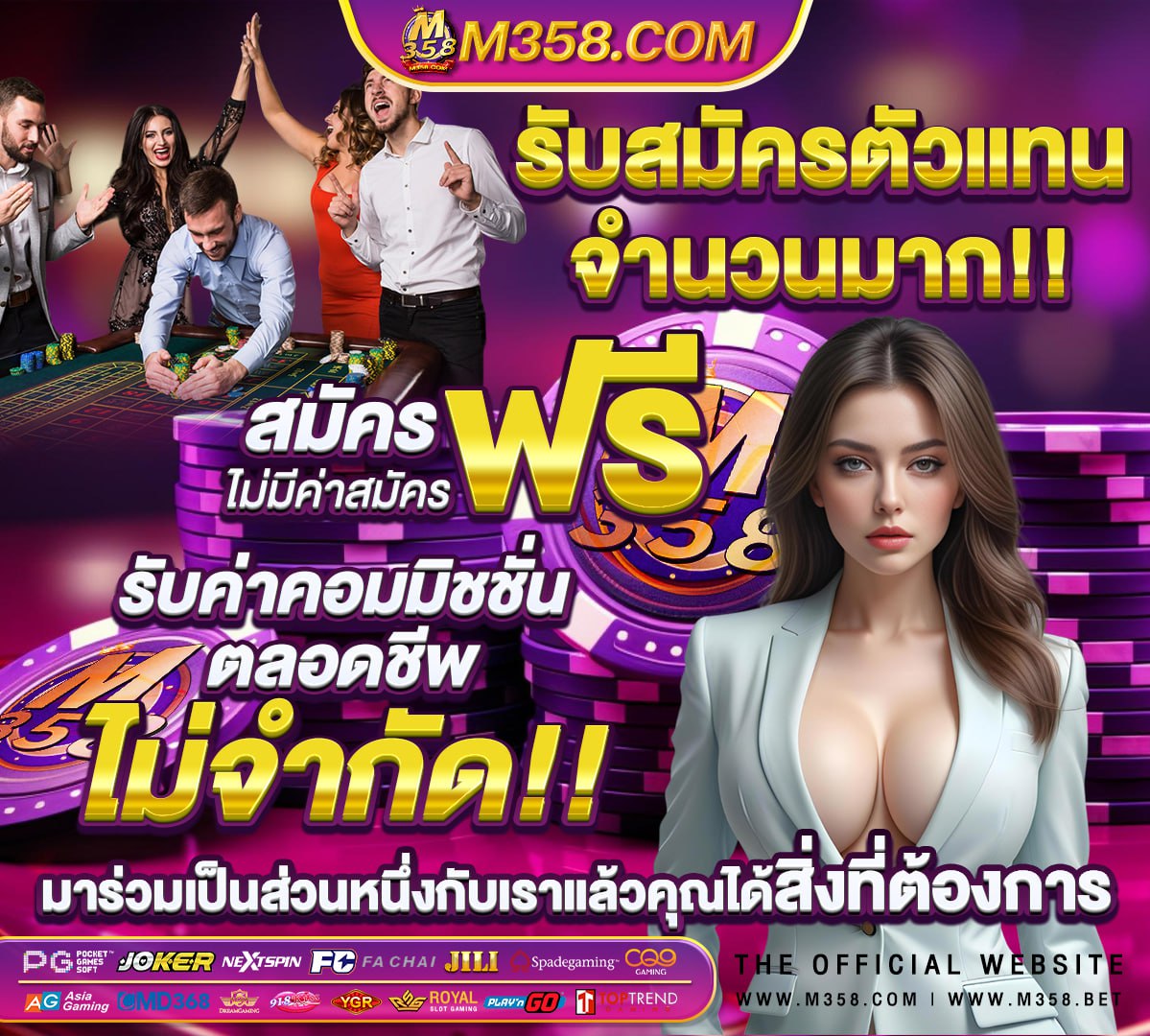 best88 เครดิต ฟรี